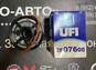 Фильтр топливный UFI (картридж) FIAT Ducato